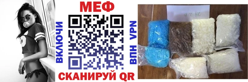 Купить закладку Cocaine  Канабис  МЕФ  Гашиш  Белорецк
