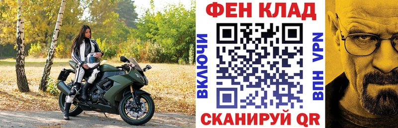 АМФ VHQ  Купить  Белорецк 