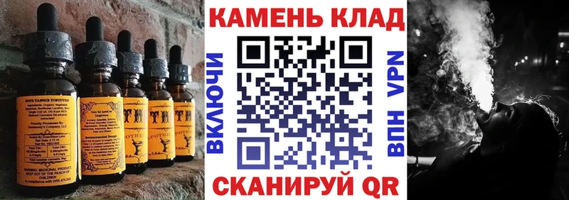 Печенье с ТГК марихуана  Купить закладки  Белорецк 