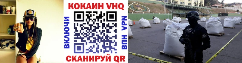 Cocaine 98%  Купить закладки  Белорецк 