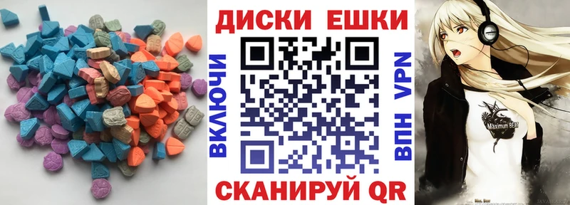 Экстази Дубай  Купить  Белорецк 