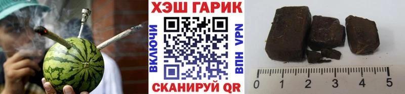 Купить где Белорецк Гашиш Cannabis