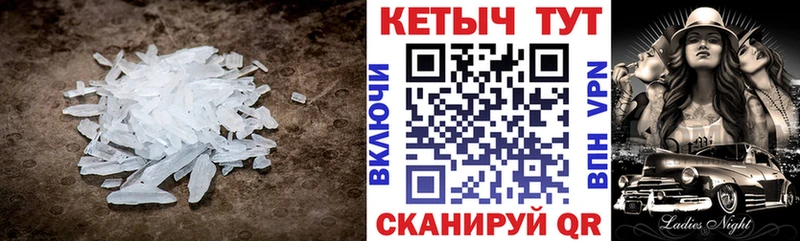 Купить  Белорецк  Кетамин ketamine 