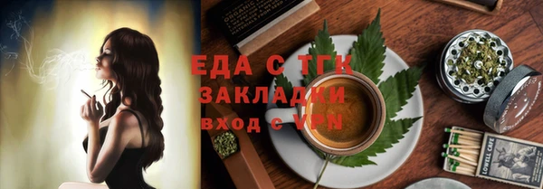 МДМА Зеленодольск