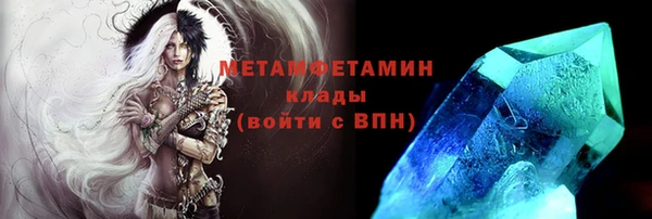 МДМА Зеленодольск