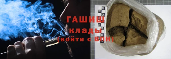 гидропоника Зеленокумск