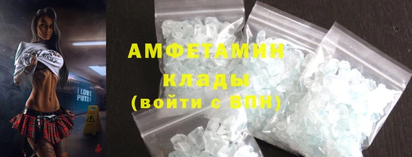 МДМА Зеленодольск