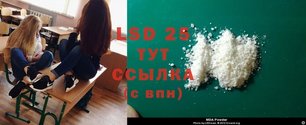 а пвп мука Зерноград