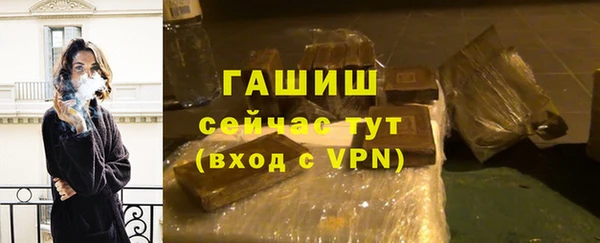 МДМА Зеленодольск