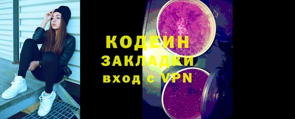 МДМА Зеленодольск