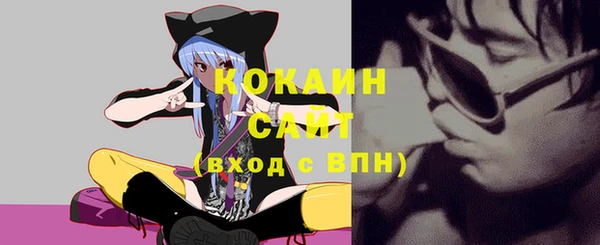 МДМА Зеленодольск