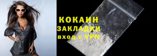 МДМА Зеленодольск