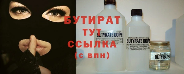 гидропоника Зеленокумск