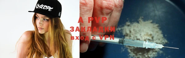МДМА Зеленодольск