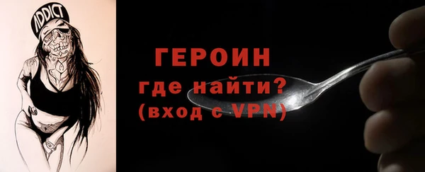 а пвп мука Зерноград
