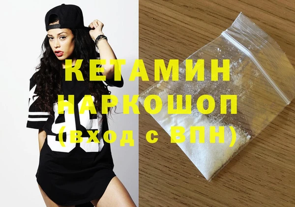 МДМА Зеленодольск