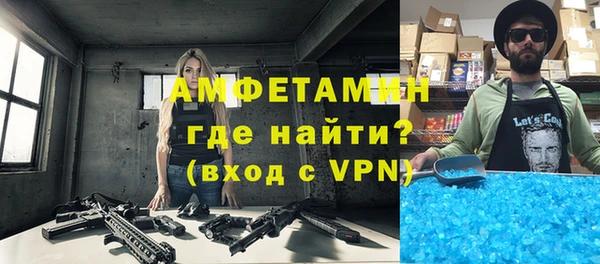 МДМА Зеленодольск