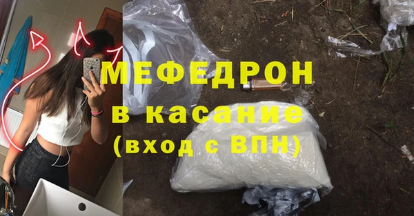 а пвп мука Зерноград