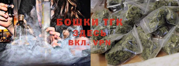 МДМА Зеленодольск