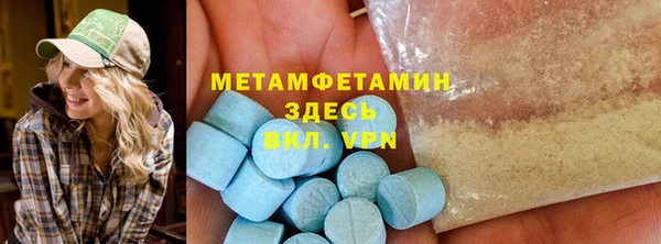 гидропоника Зеленокумск