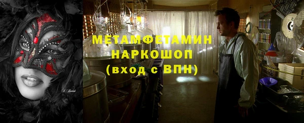 а пвп мука Зерноград
