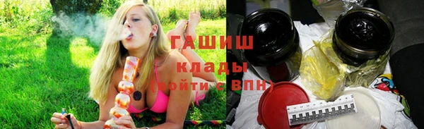 гидропоника Зеленокумск
