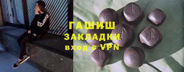 а пвп мука Зерноград