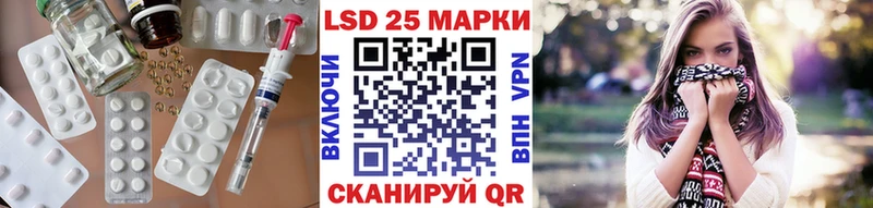 Лсд 25 экстази кислота  Купить закладки  Белорецк 