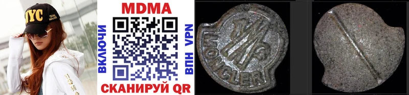 Купить закладки  Белорецк  MDMA VHQ 