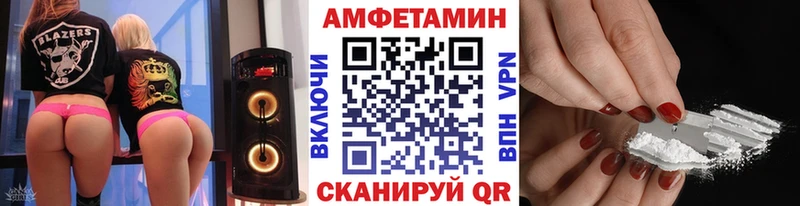 МЕТАМФЕТАМИН мет  Купить где  Белорецк 