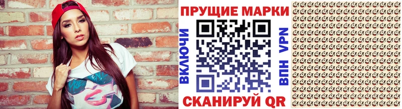 Купить закладки  Белорецк  Марки NBOMe 1,8мг 