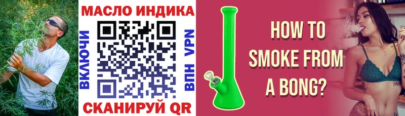 Дистиллят ТГК гашишное масло  Купить где  Белорецк 