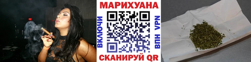Купить где  Белорецк  МАРИХУАНА тримм 